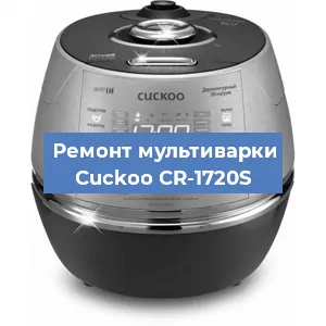 Ремонт мультиварки Cuckoo CR-1720S в Челябинске